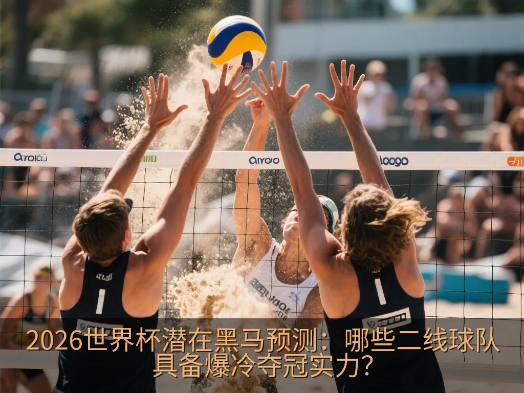 绿茵场上几名身穿无标志球衣的球员在聚光灯下紧密拥抱,象征团队协作与拼搏精神